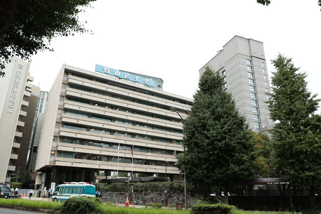 自民党総裁選 あなたが最も重視する争点は Yahoo ニュース みんなの意見 自民党総裁選 あなたが最も重視する争点は Yahoo ニュース みんなの意見