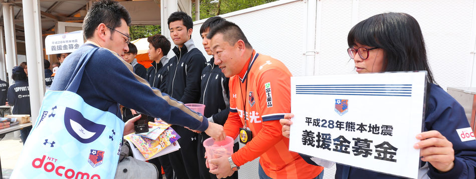 熊本支援 私たちにできることは 4月28日21時現在の情報 Yahoo ニュース