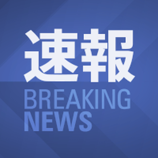 ニュース 速報 ヤフー Yahoo! JAPAN