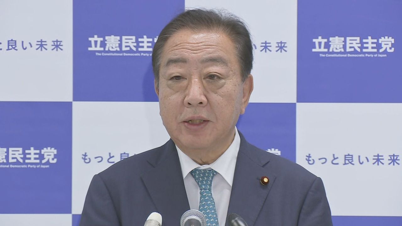 裏金議員の原則公認 立憲「驚き」