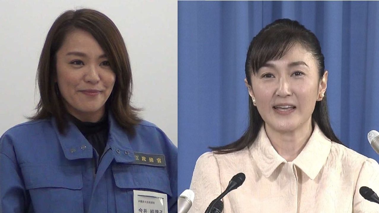 政務官に今井絵理子氏 石破内閣 - Yahoo!ニュース