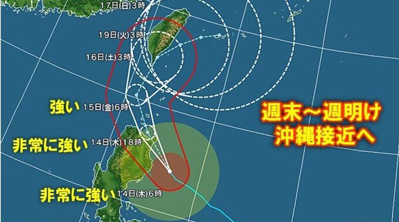 台風25号 16日以降に沖縄接近へ - Yahoo!ニュース