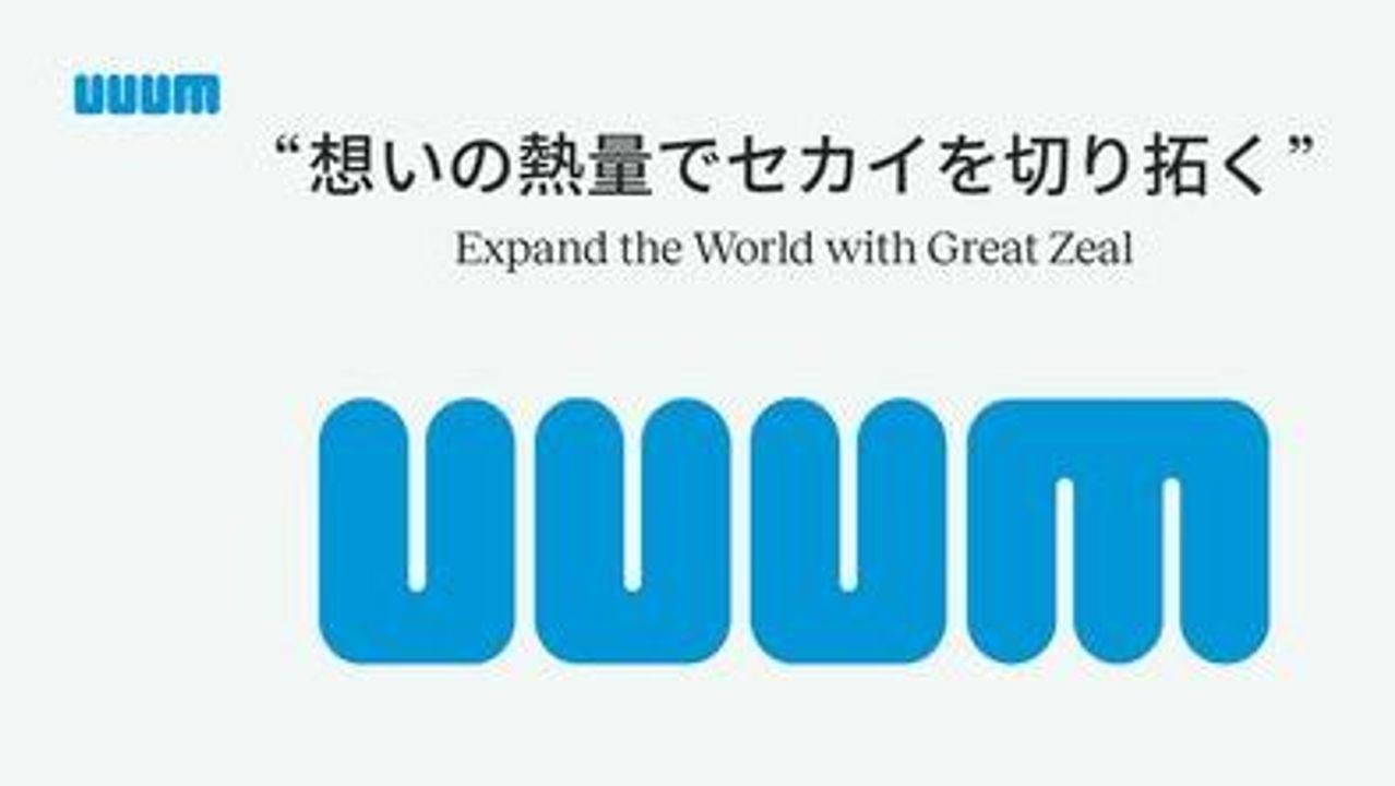 「UUUM」上場廃止へ 背景は - Yahoo!ニュース