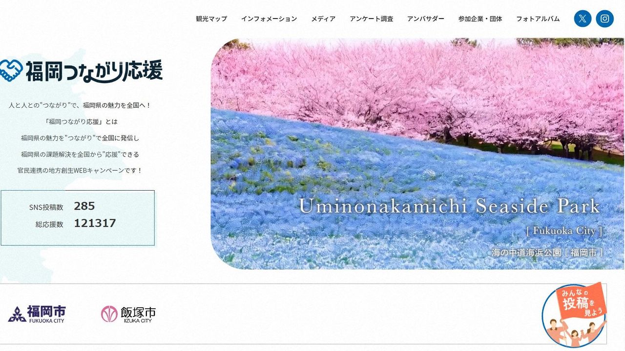 AIが誤情報作成 観光サイト閉鎖へ - Yahoo!ニュース