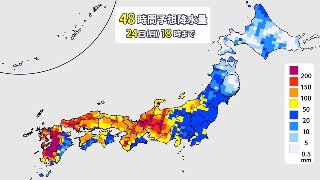 23日 九州～東北で警報級大雨恐れ