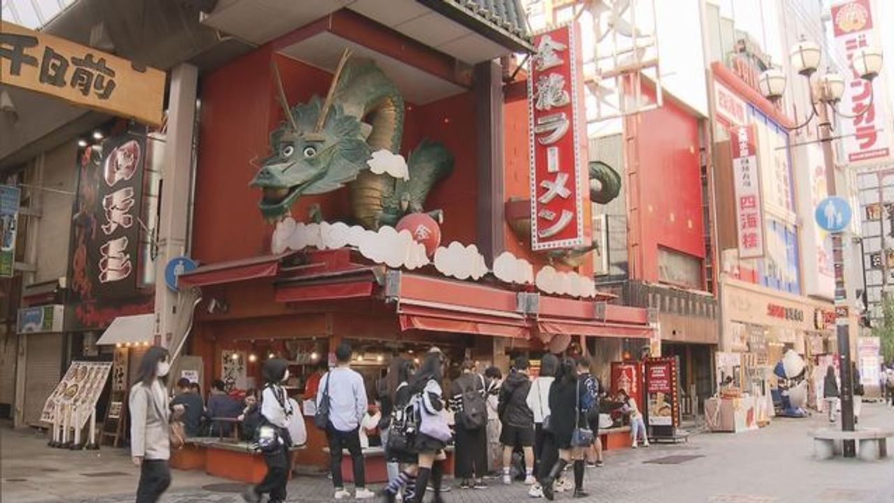 金龍ラーメン立体看板 尻尾切断へ - Yahoo!ニュース