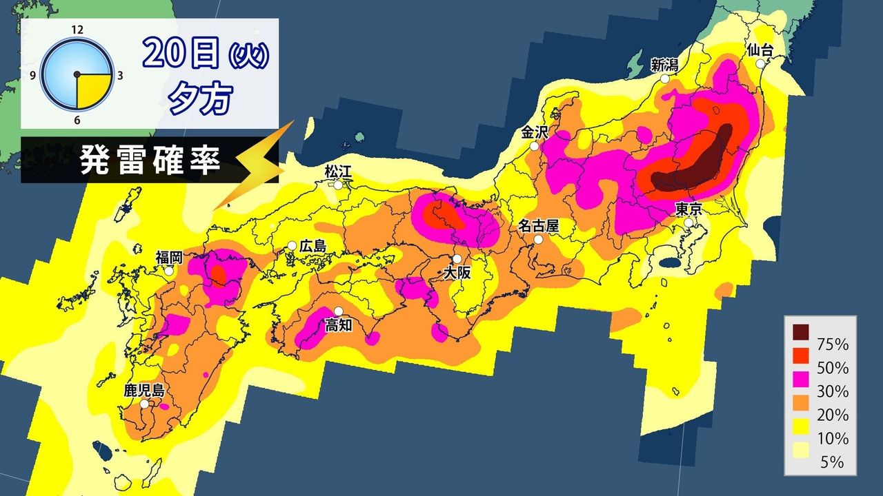 変わりやすい天気続く 雷雨に注意