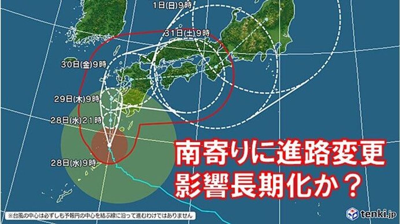 台風10号 本州付近で迷走の恐れ - Yahoo!ニュース