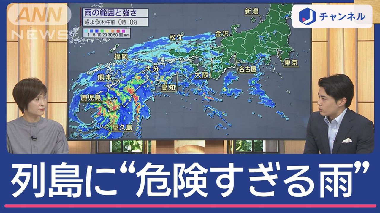 台風の影響は長期化か 大雨に警戒