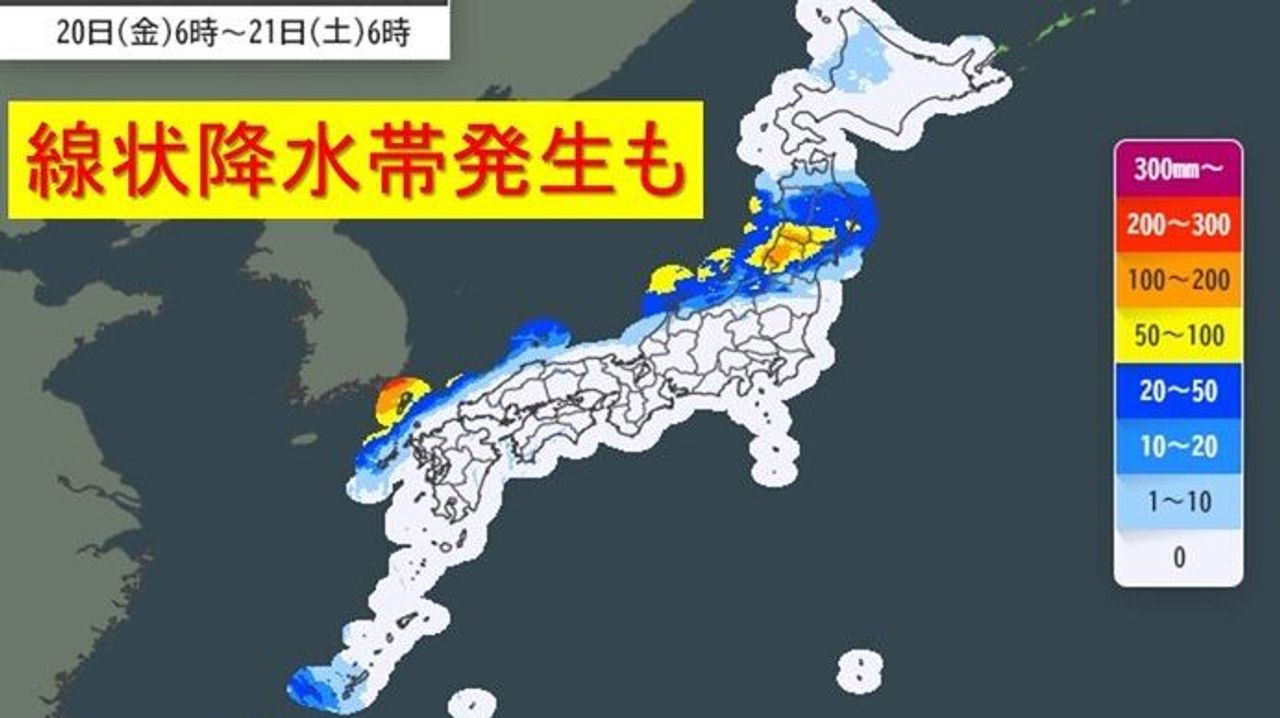 秋田県に線状降水帯 山形県も警戒