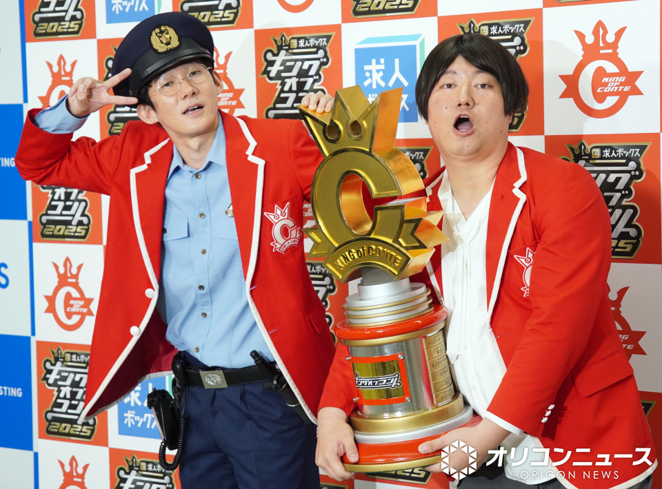 KOC ロングコートダディが優勝 - Yahoo!ニュース