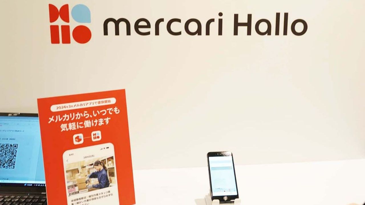 メルカリ スキマバイトから撤退 - Yahoo!ニュース