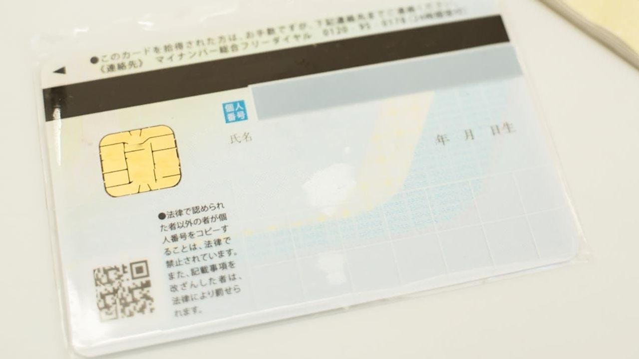 28年に次期マイナカード 変更点は - Yahoo!ニュース