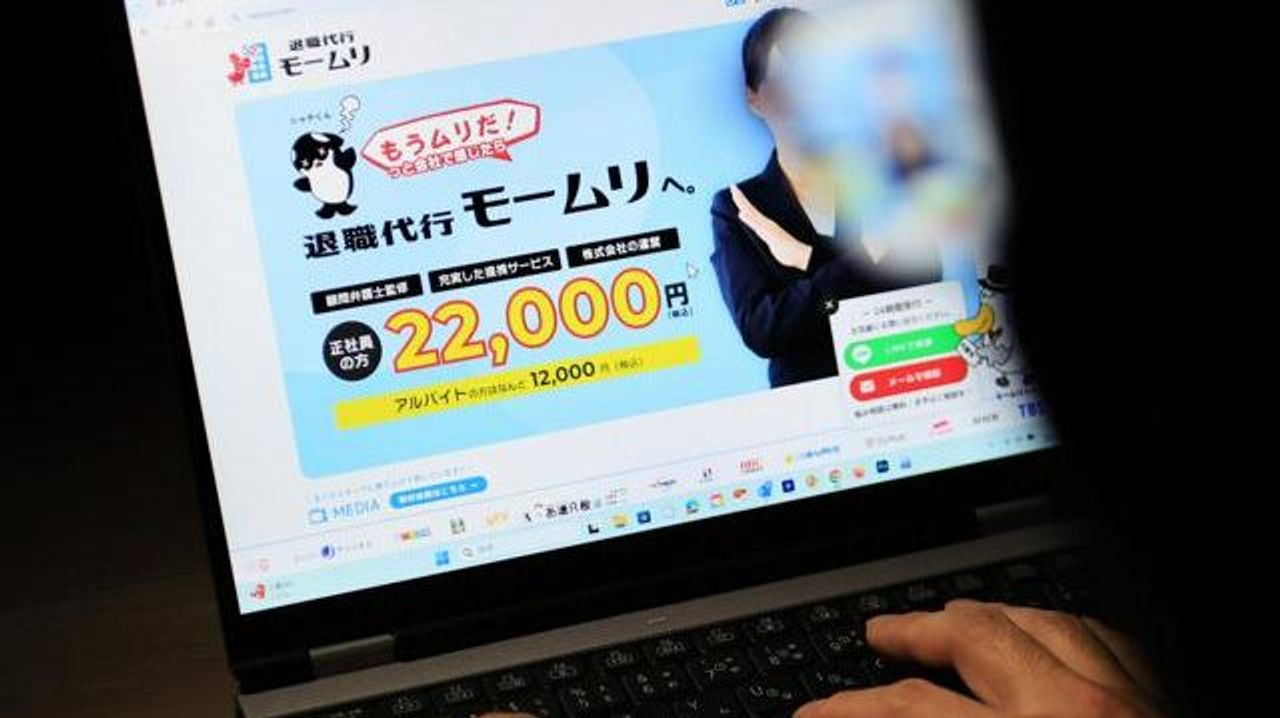 モームリ運営の容疑 非弁行為とは - Yahoo!ニュース