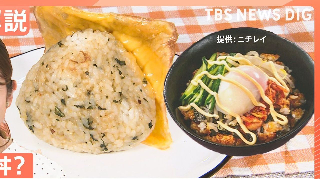 焼きおにぎり進化 海苔高騰も背景 - Yahoo!ニュース