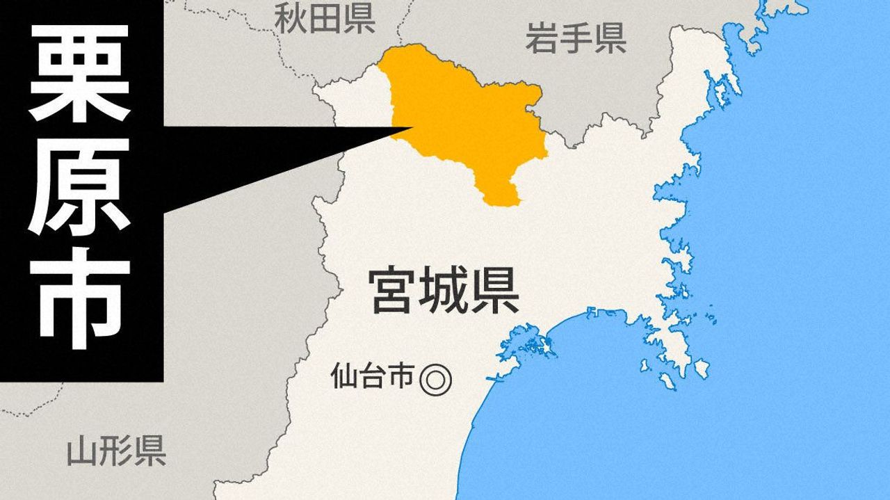 クマに襲われたか 1人死亡1人不明 - Yahoo!ニュース