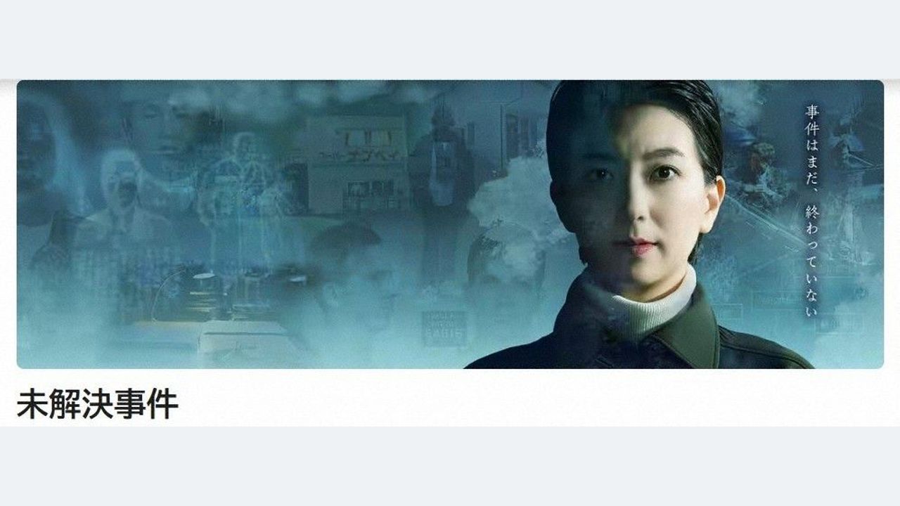 99年主婦殺害の番組 放送前日逮捕 - Yahoo!ニュース