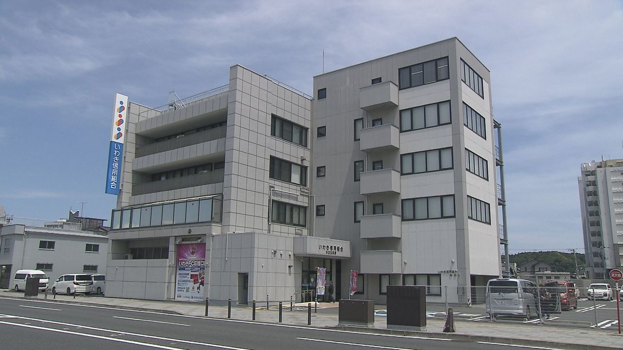 いわき信用組合 反社に10億円提供 - Yahoo!ニュース
