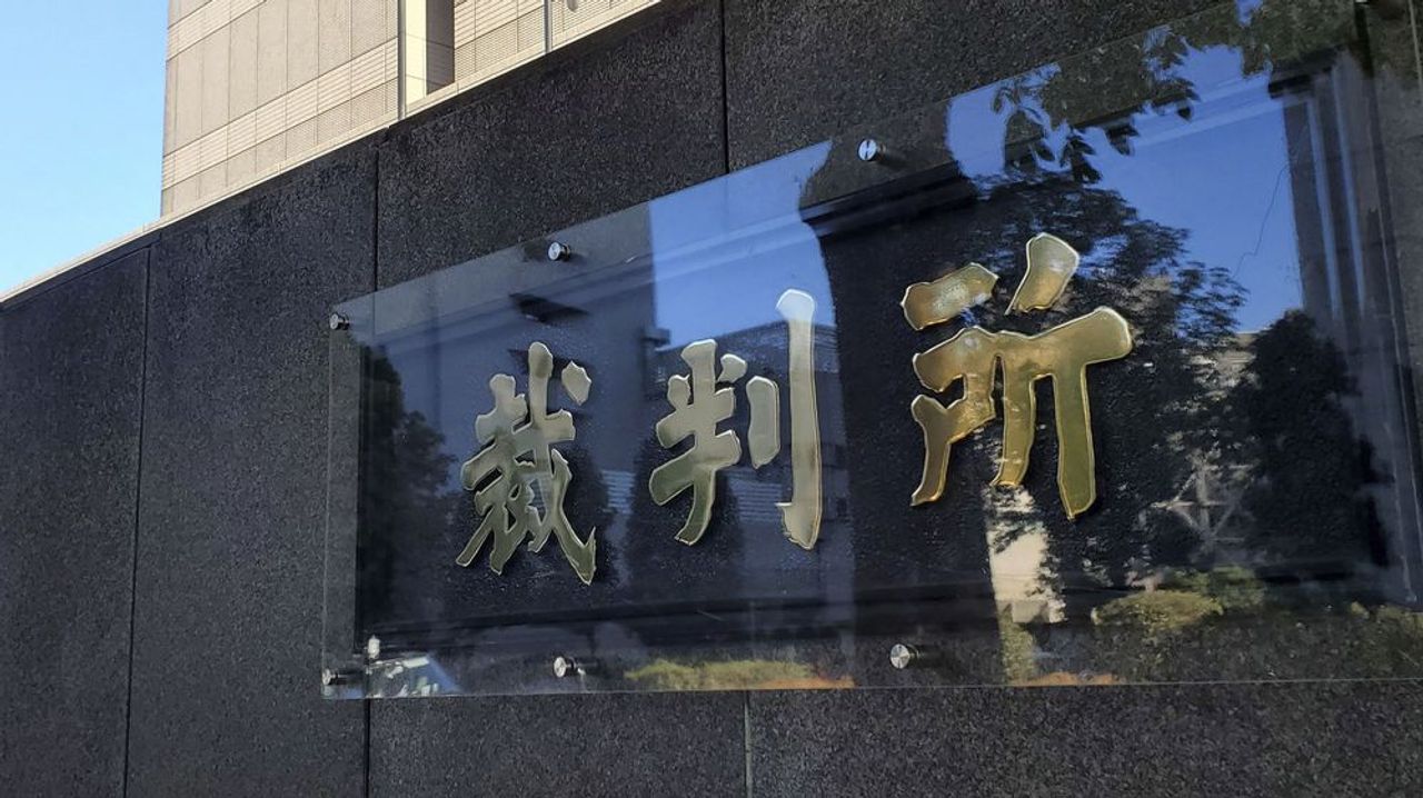 Xの投稿は「著作物」と認定 地裁 - Yahoo!ニュース
