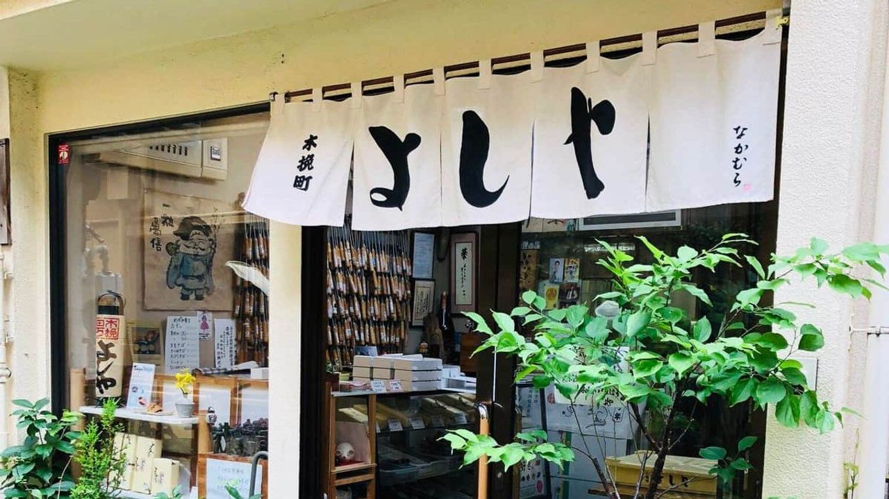 無断キャンセル続出 和菓子屋悲鳴 - Yahoo!ニュース