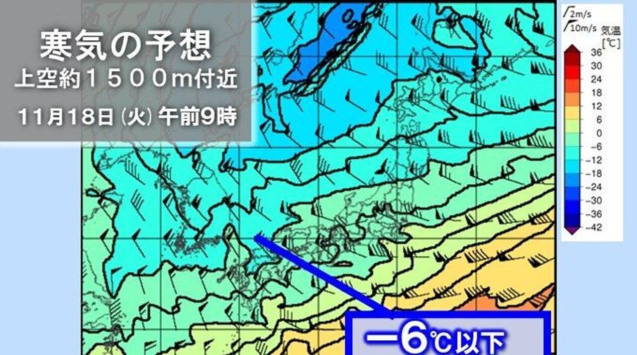 17日~19日 今季最強の寒気が南下 - Yahoo!ニュース