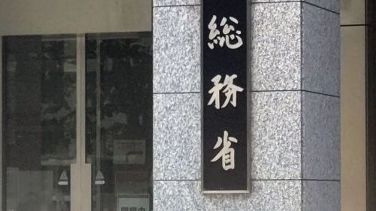 AI信頼性をAIで評価へ 総務省方針 - Yahoo!ニュース