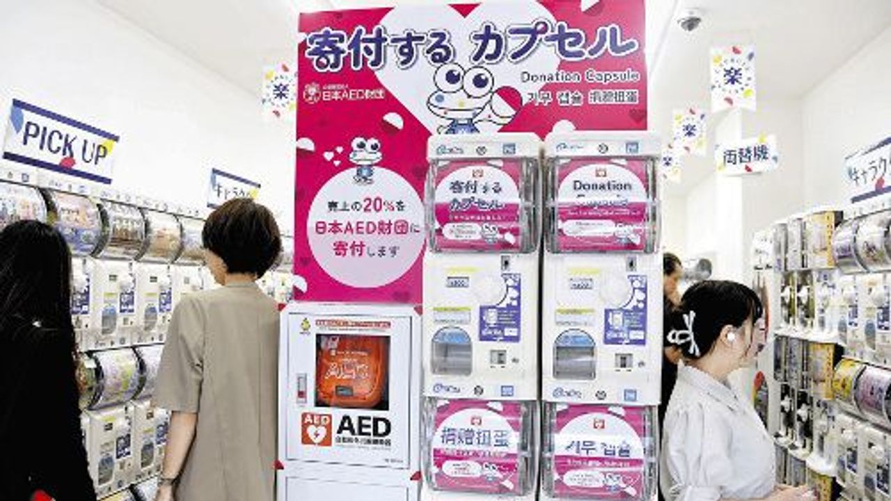 カプセルトイ輸入60年 専門店増加 - Yahoo!ニュース