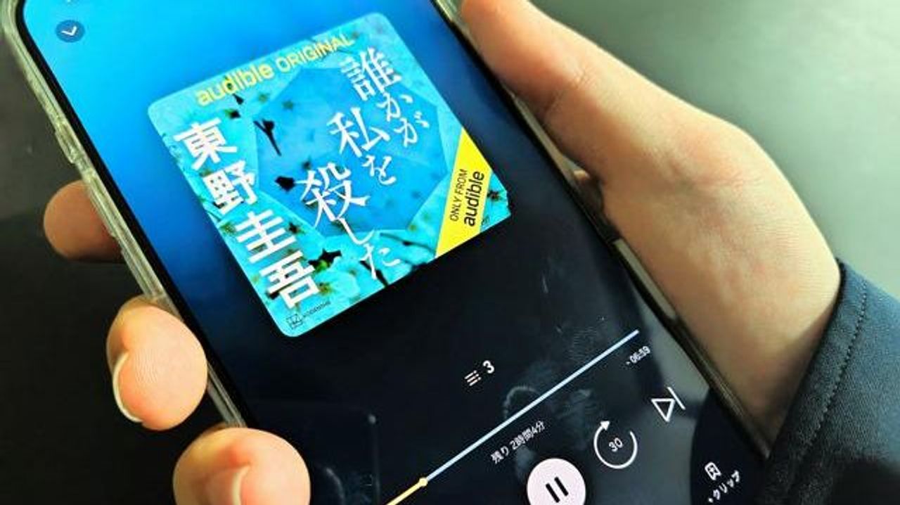 Amazon「オーディブル」に注力 - Yahoo!ニュース