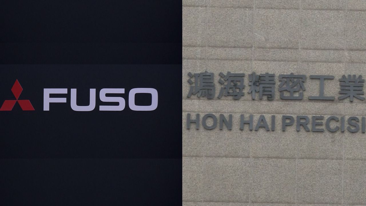 三菱ふそうと鴻海 会社設立で調整 - Yahoo!ニュース