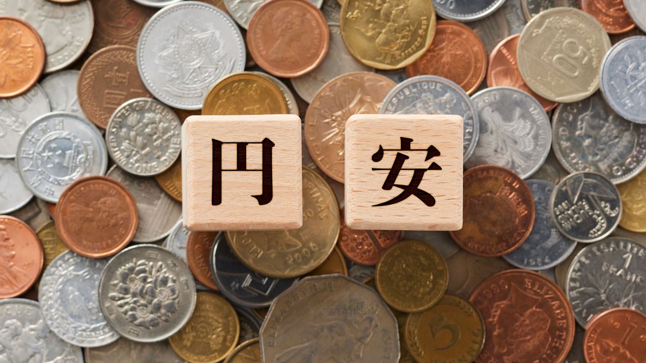 日中対立 新たな円安の火種に - Yahoo!ニュース