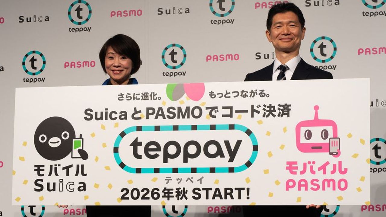 Suicaの新決済機能「テッペイ」 - Yahoo!ニュース