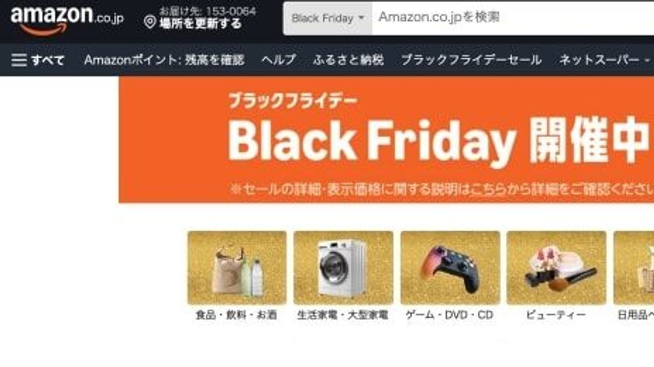 「見せかけ」の値引き 法的問題は - Yahoo!ニュース