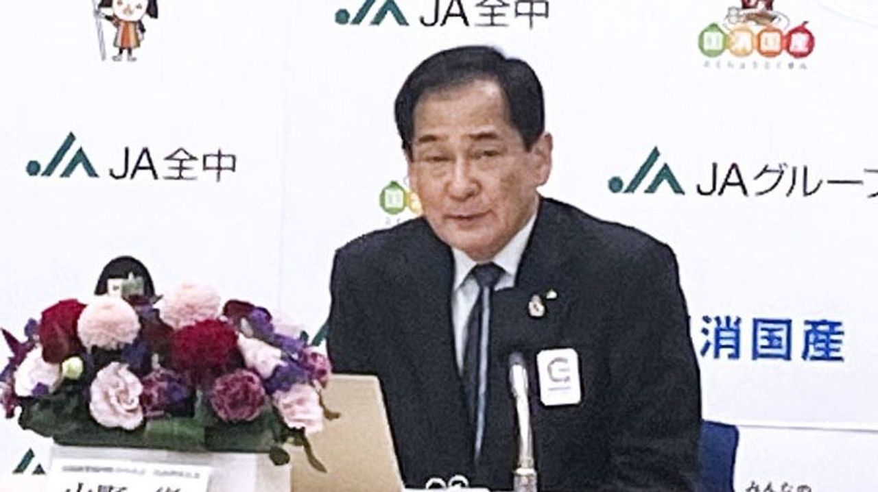 おこめ券配布対象限定を JA全中 - Yahoo!ニュース