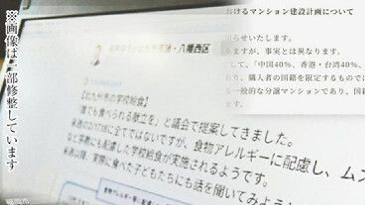 半年前の投稿が炎上 自治体の苦慮 - Yahoo!ニュース