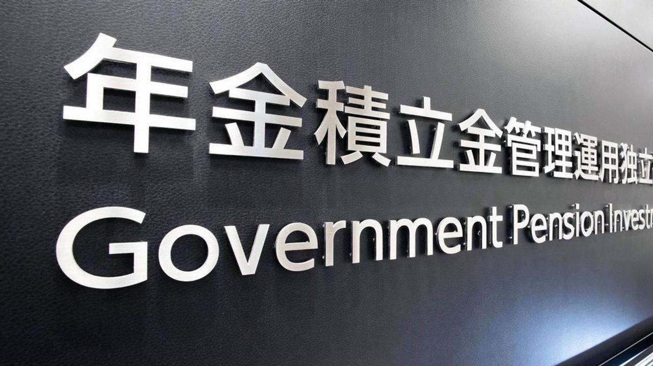年金運用14.4兆円の黒字 7-9月期