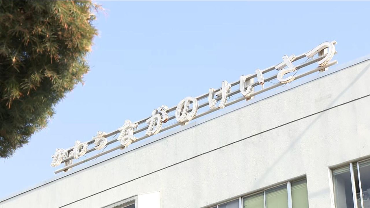 71歳が運転する車と衝突 女性死亡 - Yahoo!ニュース