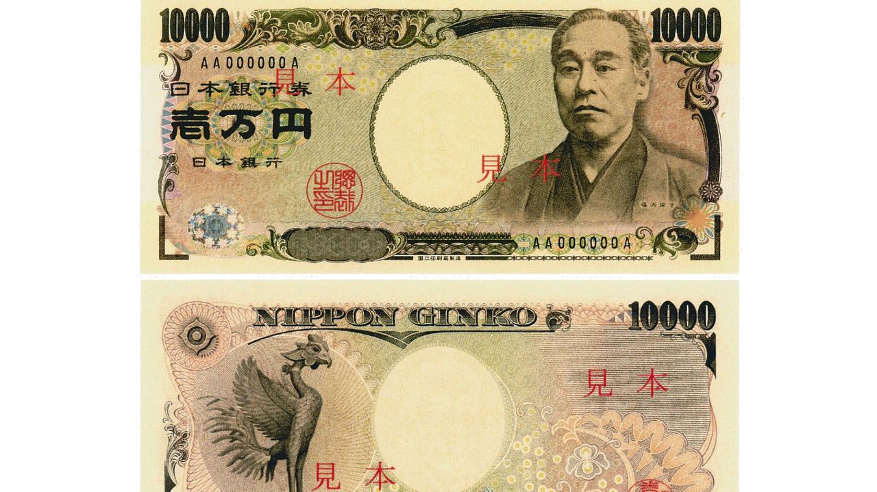 福沢諭吉など旧紙幣発行 実質終了 - Yahoo!ニュース