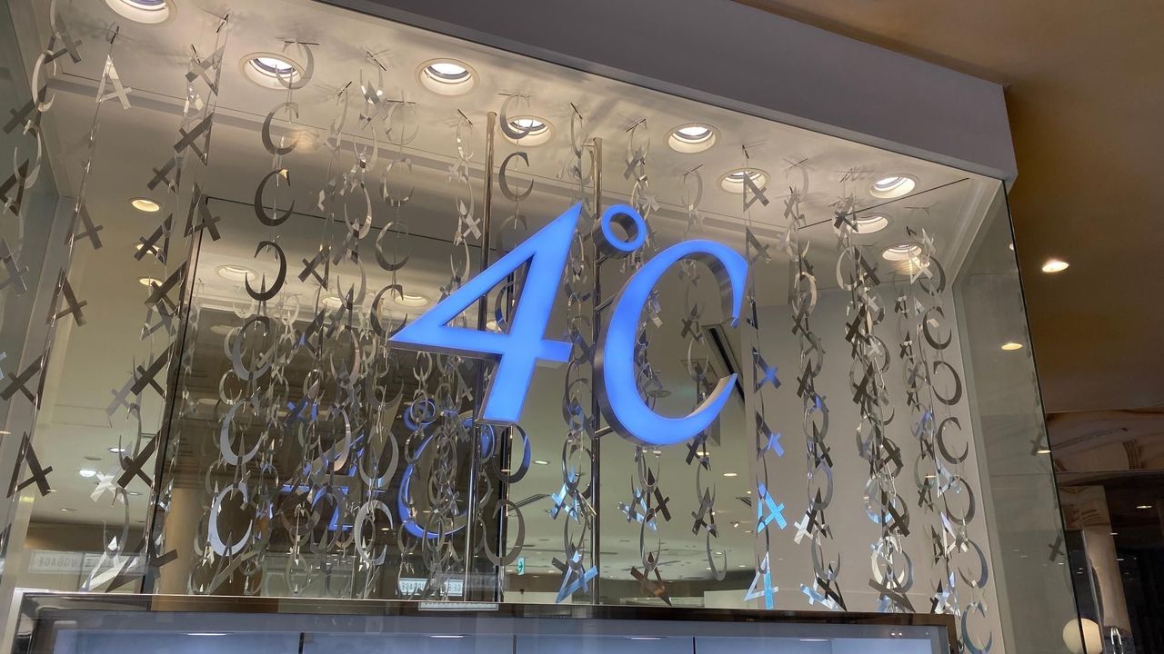 4℃客数減も 運営の業績好調の訳 - Yahoo!ニュース