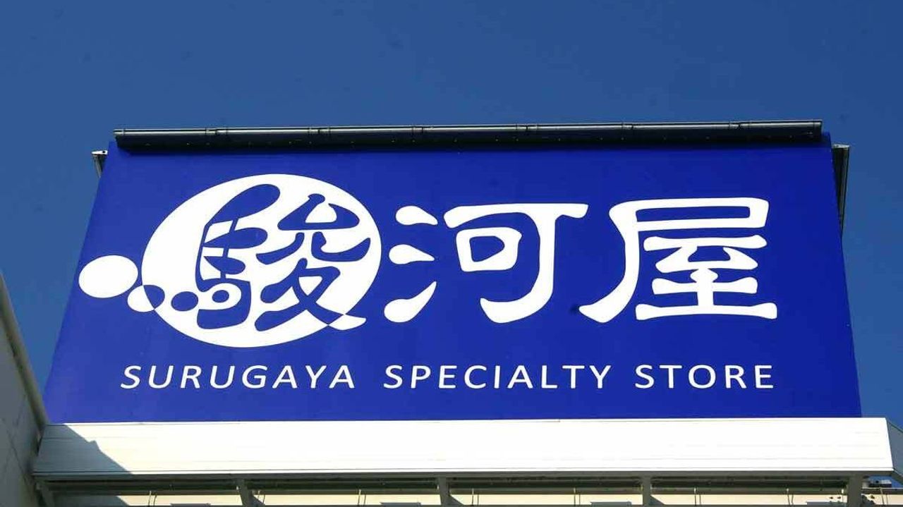 駿河屋サイト 3万件超の漏えいか - Yahoo!ニュース