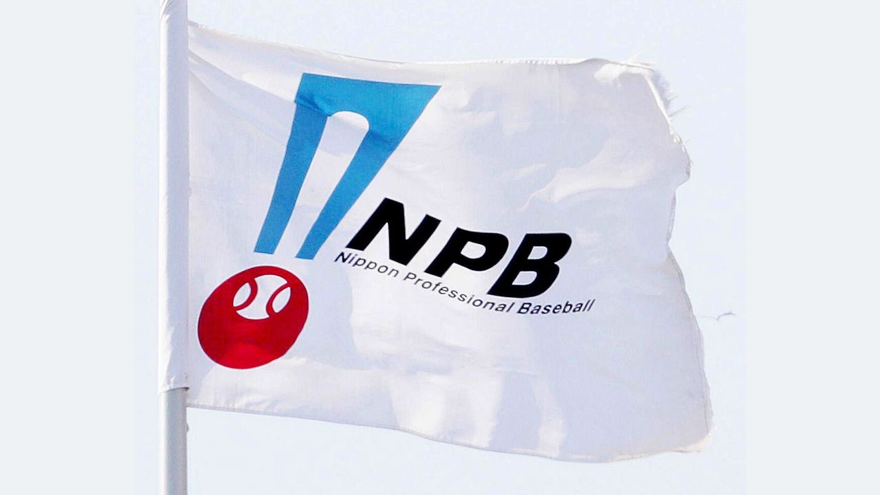 現役ドラフト 2巡目指名ゼロ - Yahoo!ニュース