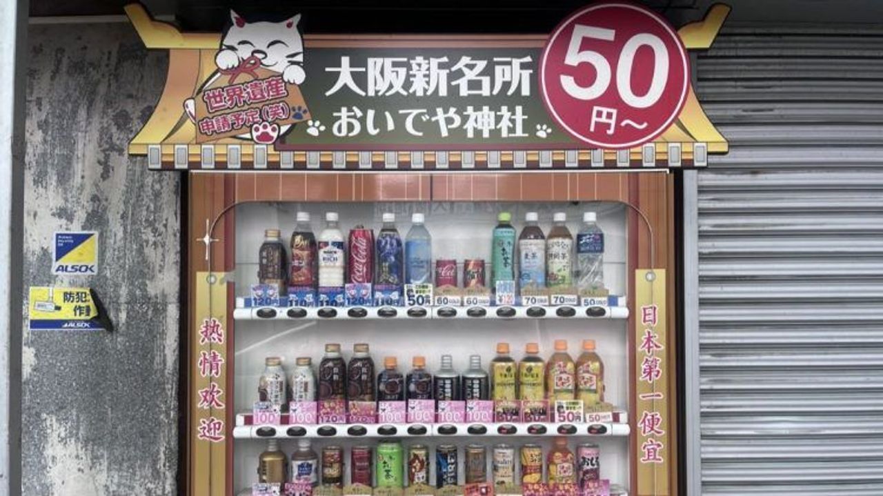 缶コーヒー50円の自販機 安い理由 - Yahoo!ニュース