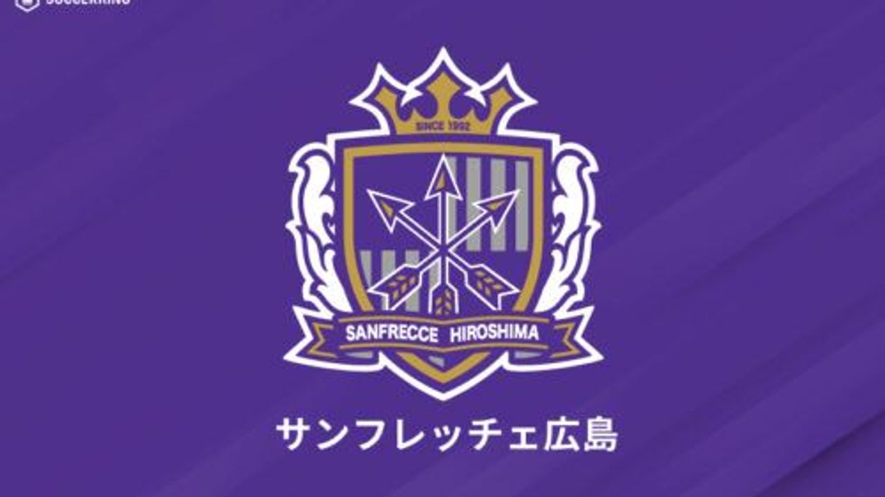 ACL2で没収試合 広島が声明 - Yahoo!ニュース