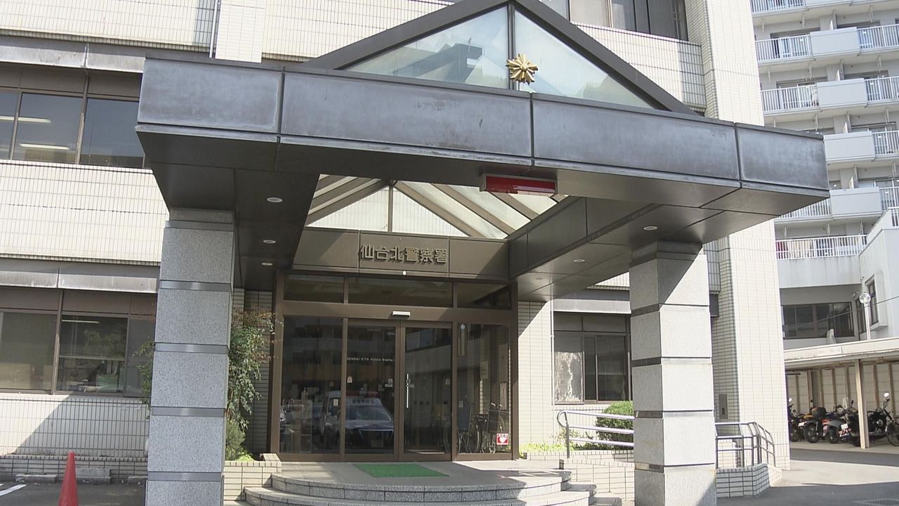 70代教授 2200万円のSNS詐欺被害