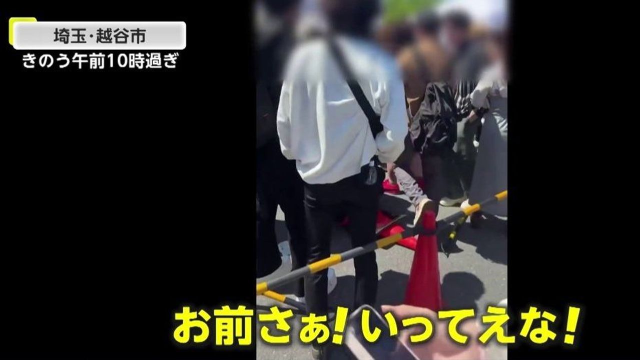 イベント中止狙う壊し屋か 怒号も - Yahoo!ニュース