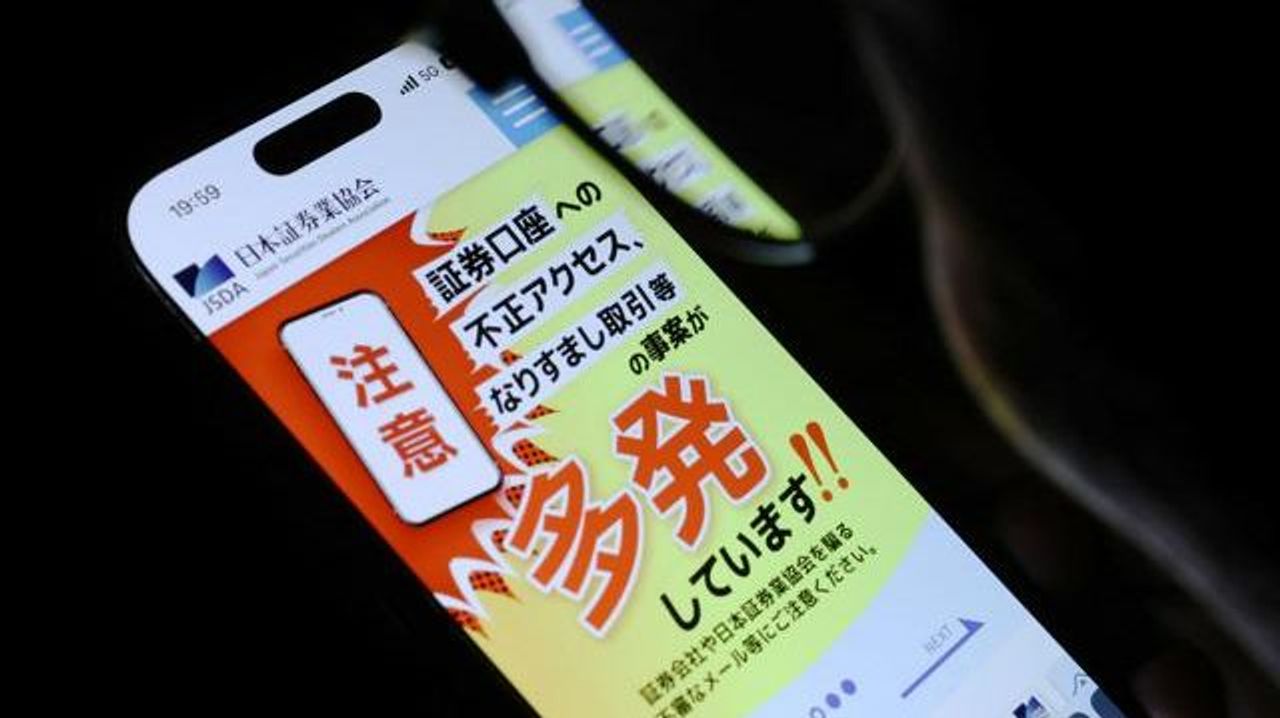 口座乗っ取り 証券各社が補償検討