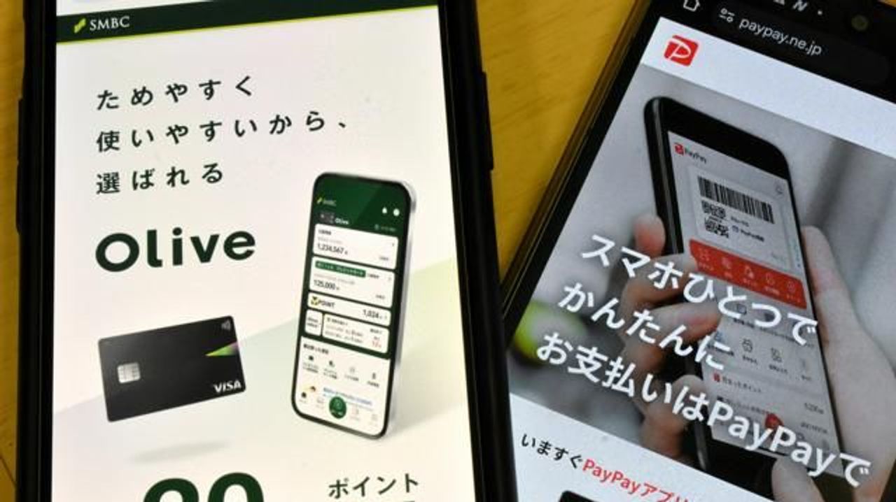 三井住友系OliveとPayPay 連携へ - Yahoo!ニュース