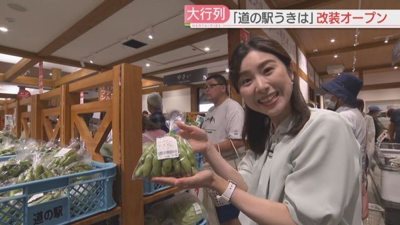 改装の道の駅 500人以上が行列 - Yahoo!ニュース