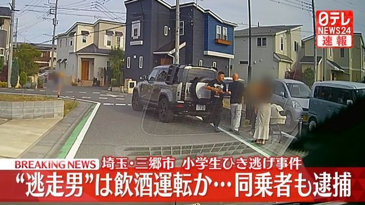 埼玉ひき逃げ 運転の男は飲酒か - Yahoo!ニュース