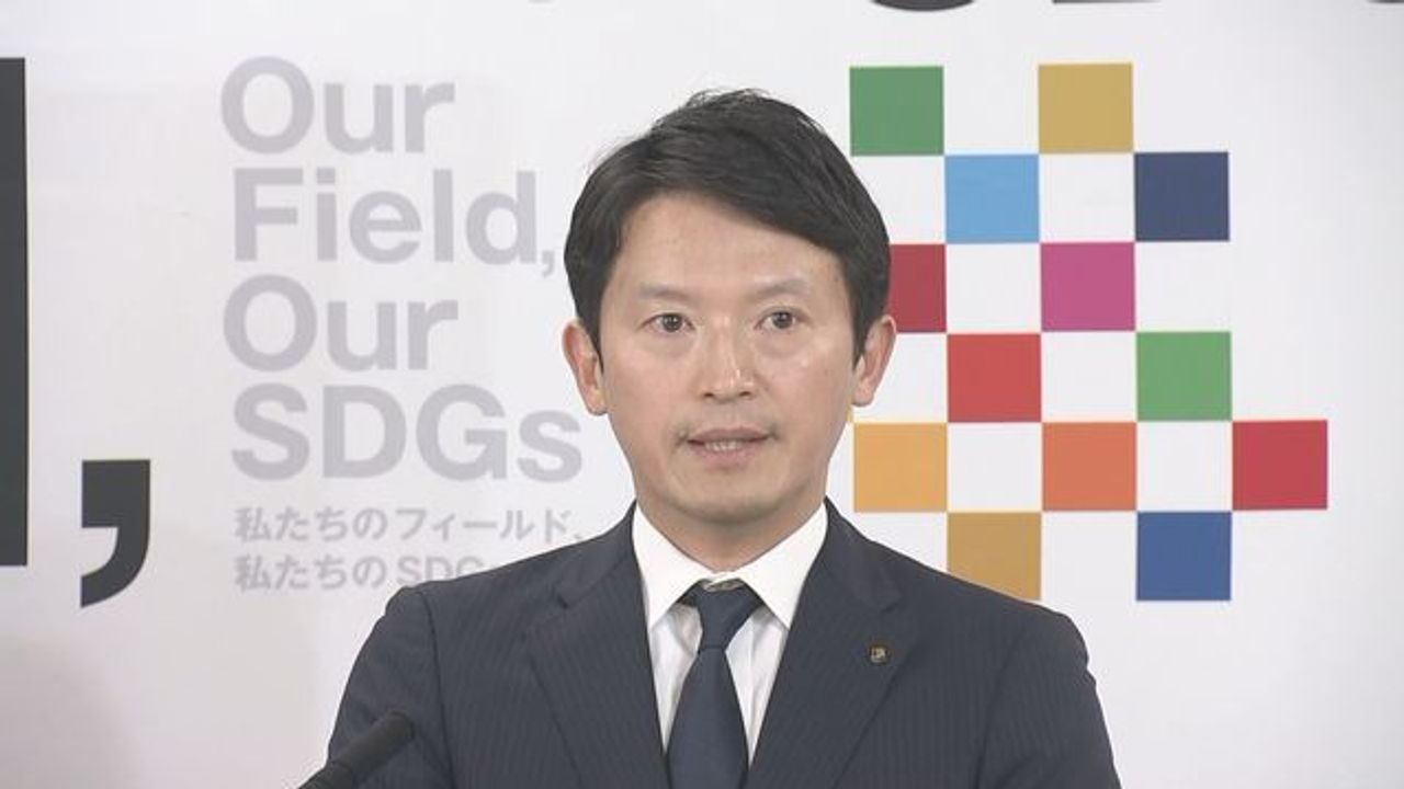 斎藤知事の発言に 消費者庁が指摘
