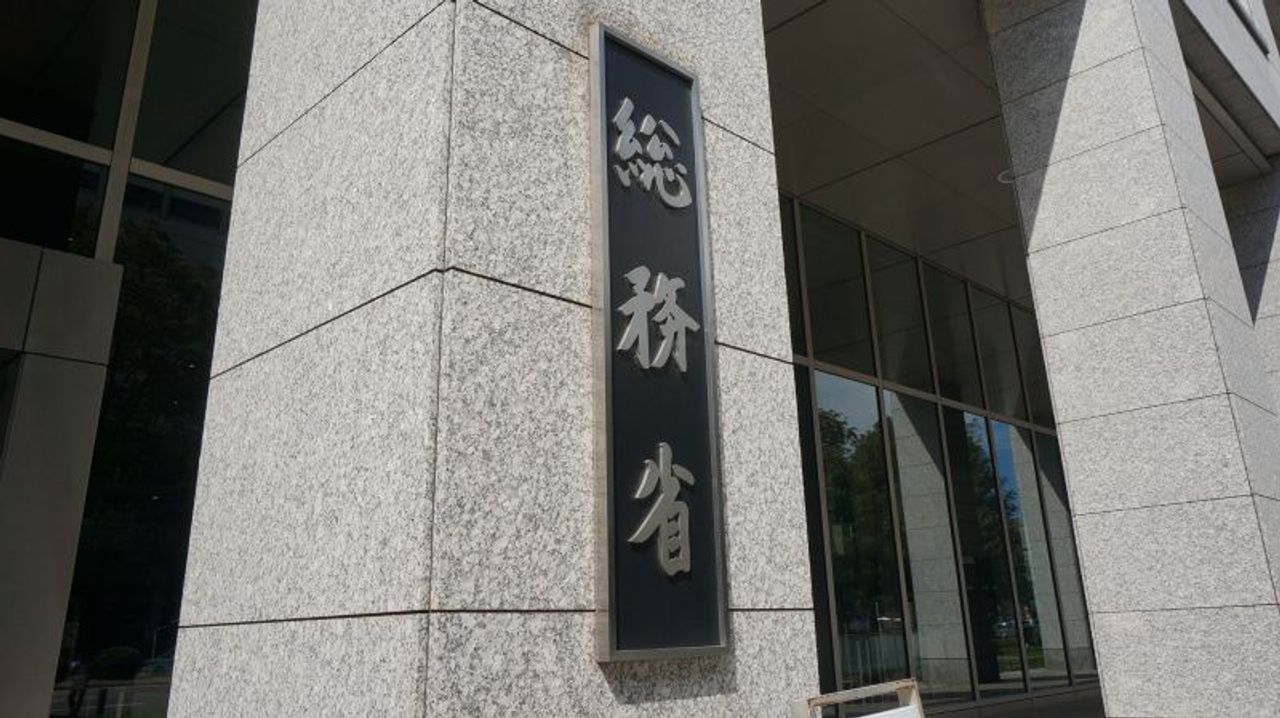 基地局巡り 楽天モバイル行政指導 - Yahoo!ニュース